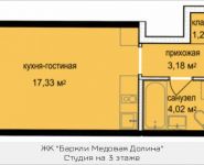1-комнатная квартира площадью 25.77 кв.м, Октябрьская, к5 | цена 2 473 655 руб. | www.metrprice.ru