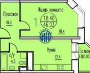 1-комнатная квартира площадью 46 кв.м, Южный мкр, 3 | цена 4 800 000 руб. | www.metrprice.ru