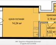 1-комнатная квартира площадью 23.77 кв.м, Октябрьская, к5 | цена 2 394 101 руб. | www.metrprice.ru