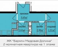2-комнатная квартира площадью 45.33 кв.м, Октябрьская, к9 | цена 3 514 939 руб. | www.metrprice.ru