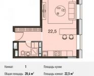 1-комнатная квартира площадью 28.4 кв.м, Ясеневая ул., 14С8 | цена 3 592 600 руб. | www.metrprice.ru