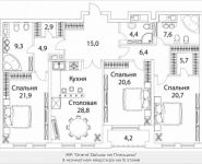 3-комнатная квартира площадью 155 кв.м, Погодинская улица, 4 | цена 104 355 310 руб. | www.metrprice.ru