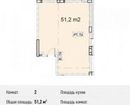 2-комнатная квартира площадью 51.2 кв.м, Северный кв-л, 19 | цена 3 328 000 руб. | www.metrprice.ru