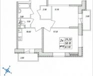 2-комнатная квартира площадью 61.1 кв.м, Дружбы, 51 | цена 5 315 700 руб. | www.metrprice.ru