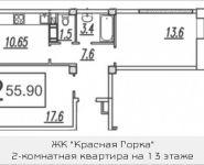 2-комнатная квартира площадью 55.9 кв.м, Садовая ул. | цена 2 834 255 руб. | www.metrprice.ru