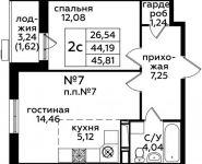 2-комнатная квартира площадью 45.81 кв.м, д.1 | цена 4 892 508 руб. | www.metrprice.ru