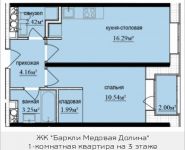 1-комнатная квартира площадью 39.65 кв.м, Октябрьская, к9 | цена 3 484 925 руб. | www.metrprice.ru