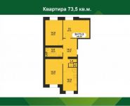3-комнатная квартира площадью 73 кв.м, Мечта бул., 10 | цена 4 740 000 руб. | www.metrprice.ru