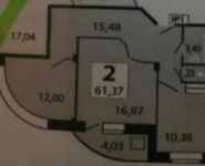 2-комнатная квартира площадью 64.5 кв.м, Заводская улица, 7 | цена 5 150 000 руб. | www.metrprice.ru