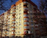 3-комнатная квартира площадью 0 кв.м, Лихачевское ш., 7 | цена 8 800 000 руб. | www.metrprice.ru