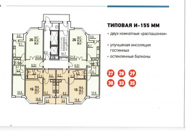 Предлагается 1-комнатная новая квартира находится, метро. 14.
