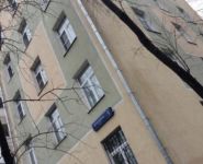3-комнатная квартира площадью 76 кв.м, Верземнека ул., 5 | цена 16 500 000 руб. | www.metrprice.ru