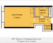 1-комнатная квартира площадью 25.9 кв.м, Октябрьская ул., 5 | цена 2 447 068 руб. | www.metrprice.ru