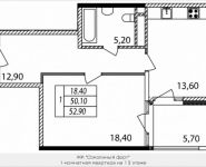 1-комнатная квартира площадью 53 кв.м, 1-я Мясниковская улица, вл2 | цена 14 474 382 руб. | www.metrprice.ru