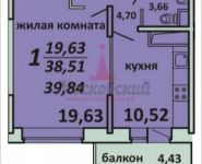 1-комнатная квартира площадью 39.84 кв.м, Садовая, 3, корп.1А | цена 2 632 777 руб. | www.metrprice.ru