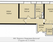 3-комнатная квартира площадью 66 кв.м, Октябрьская, корп.5 | цена 4 932 520 руб. | www.metrprice.ru