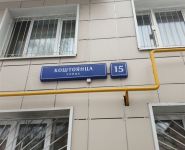 2-комнатная квартира площадью 38 кв.м, ул Коштоянца, д. 15 | цена 8 400 000 руб. | www.metrprice.ru
