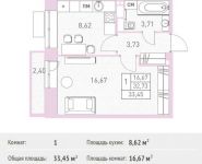 1-комнатная квартира площадью 33.45 кв.м,  | цена 2 853 285 руб. | www.metrprice.ru