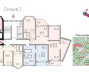 2-комнатная квартира площадью 64 кв.м, Вертолетчиков ул., 5К1 | цена 6 300 000 руб. | www.metrprice.ru