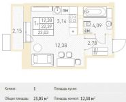 1-комнатная квартира площадью 23.03 кв.м, Калинина ул, 8 | цена 2 717 540 руб. | www.metrprice.ru