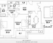 3-комнатная квартира площадью 117 кв.м, Верхняя, 34, корп.1 | цена 40 295 235 руб. | www.metrprice.ru