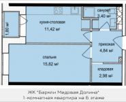 1-комнатная квартира площадью 39.36 кв.м, Октябрьская, к5 | цена 3 547 223 руб. | www.metrprice.ru