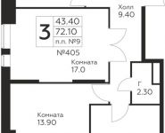 3-комнатная квартира площадью 72.1 кв.м, Косинское шоссе, д.1 | цена 5 021 765 руб. | www.metrprice.ru