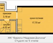 1-комнатная квартира площадью 26.2 кв.м,  | цена 2 444 485 руб. | www.metrprice.ru