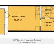1-комнатная квартира площадью 24.1 кв.м, Октябрьская ул., 5 | цена 2 302 229 руб. | www.metrprice.ru