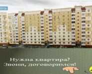 2-комнатная квартира площадью 68.3 кв.м, Литейная ул., 46 | цена 6 300 000 руб. | www.metrprice.ru