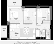 3-комнатная квартира площадью 74.18 кв.м, 1-я Ямская, 8 | цена 19 720 000 руб. | www.metrprice.ru