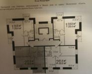 2-комнатная квартира площадью 61.4 кв.м, Весенняя ул., 8 | цена 5 680 000 руб. | www.metrprice.ru