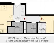 2-комнатная квартира площадью 46.16 кв.м, Октябрьская, к2 | цена 5 145 897 руб. | www.metrprice.ru