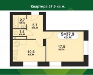 1-комнатная квартира площадью 37 кв.м, Мечта бул., 10 | цена 2 660 000 руб. | www.metrprice.ru