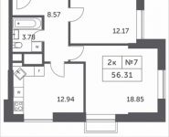2-комнатная квартира площадью 56.31 кв.м, Мякининское шоссе, 4 | цена 5 618 611 руб. | www.metrprice.ru