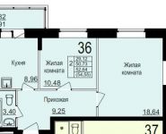 2-комнатная квартира площадью 54.5 кв.м, Осташковское ш. | цена 3 100 000 руб. | www.metrprice.ru