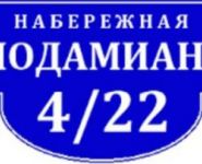 1-комнатная квартира площадью 32 кв.м, Космодамианская наб., 4/22кА | цена 10 200 000 руб. | www.metrprice.ru