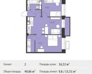 2-комнатная квартира площадью 49.86 кв.м,  | цена 4 173 282 руб. | www.metrprice.ru