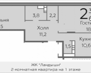 2-комнатная квартира площадью 62.3 кв.м, Саморы Машела, 5 | цена 9 002 350 руб. | www.metrprice.ru