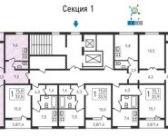2-комнатная квартира площадью 53.9 кв.м, ул Покровская, д. 5 | цена 5 740 000 руб. | www.metrprice.ru