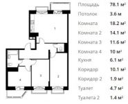 4-комнатная квартира площадью 78.1 кв.м, Лопатино д, 4 | цена 11 174 548 руб. | www.metrprice.ru