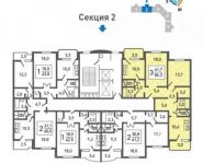 3-комнатная квартира площадью 87.2 кв.м, Струве ул. | цена 5 755 200 руб. | www.metrprice.ru