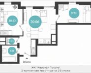 3-комнатная квартира площадью 47.39 кв.м, 1-й Железнодорожный тупик, 7, корп.1 | цена 4 709 109 руб. | www.metrprice.ru