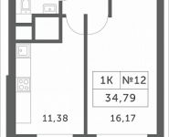 1-комнатная квартира площадью 34.79 кв.м, Мякининское шоссе, 4 | цена 4 962 097 руб. | www.metrprice.ru