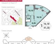 1-комнатная квартира площадью 19.8 кв.м в ЖК «Первый клубный дом» (Люберцы), Люблинская ул, 72к1 | цена 4 203 540 руб. | www.metrprice.ru