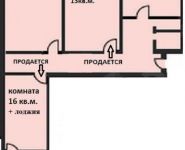 3-комнатная квартира площадью 64 кв.м, Рязанский пр., 73 | цена 2 200 000 руб. | www.metrprice.ru