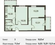 3-комнатная квартира площадью 71.8 кв.м, Родниковая ул. | цена 6 890 428 руб. | www.metrprice.ru