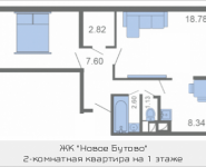 2-комнатная квартира площадью 68.2 кв.м, Чечерский проезд, 126 | цена 6 697 240 руб. | www.metrprice.ru