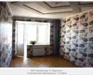 3-комнатная квартира площадью 83 кв.м, Некрасова, 2 | цена 5 445 000 руб. | www.metrprice.ru