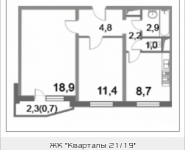 2-комнатная квартира площадью 50.91 кв.м, 2-й Грайвороновский проезд, 38, корп.1 | цена 8 275 553 руб. | www.metrprice.ru